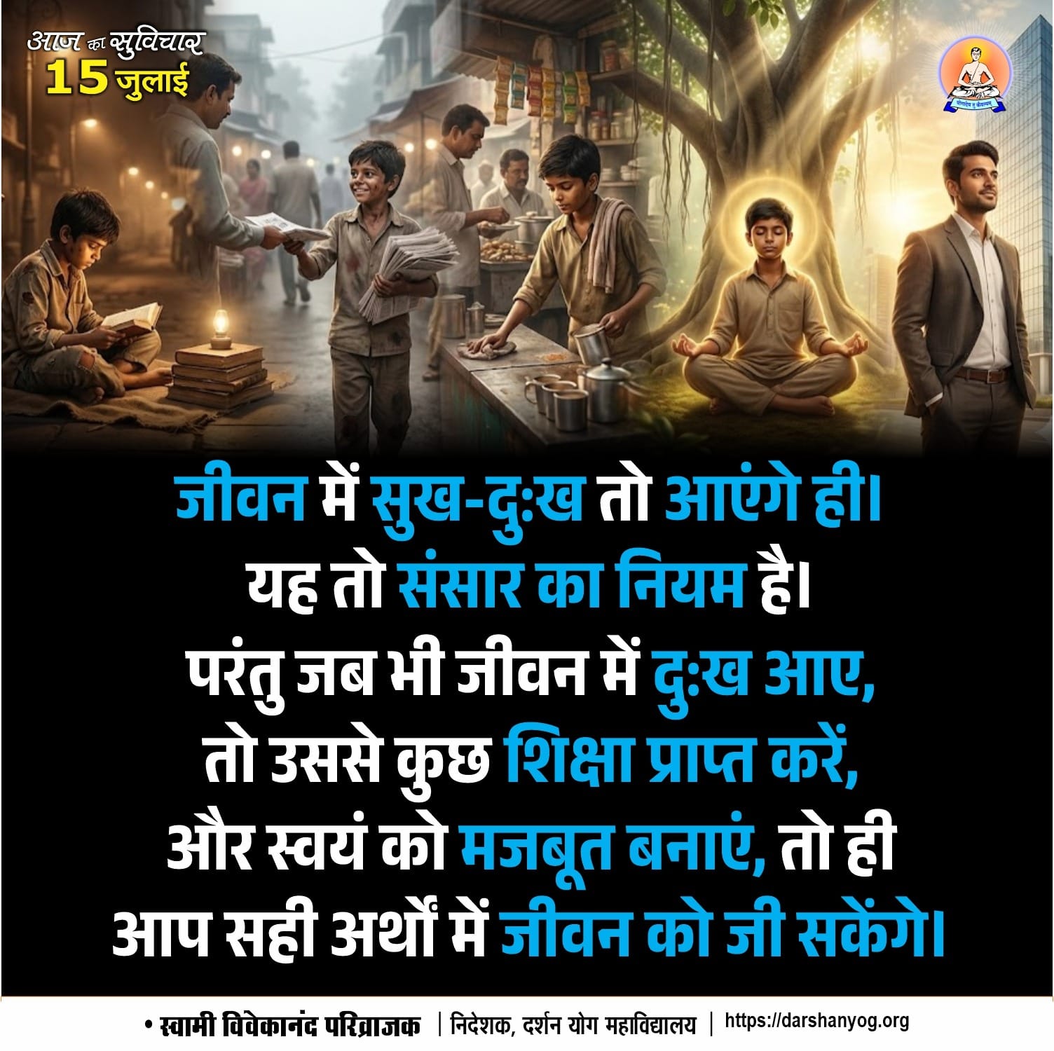 Post media