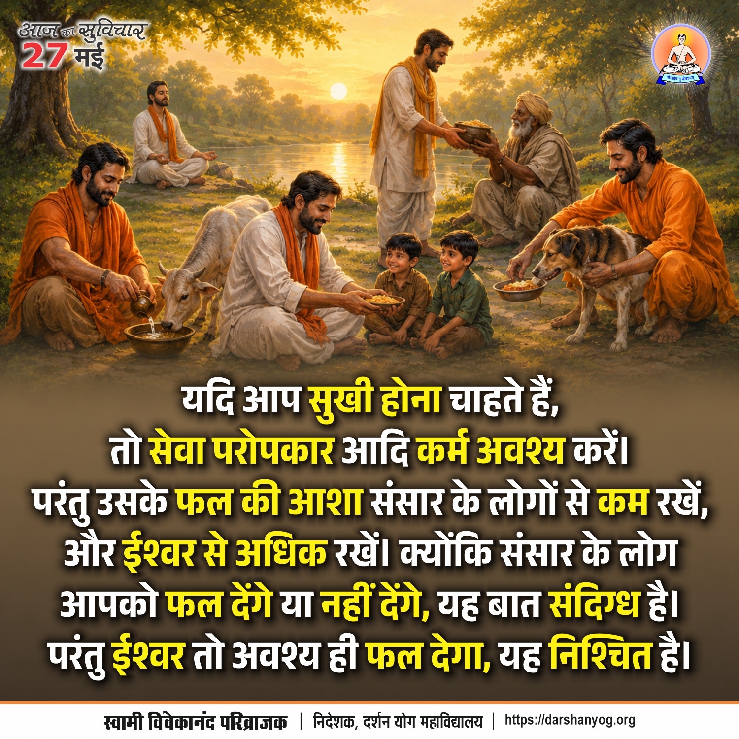 Post media