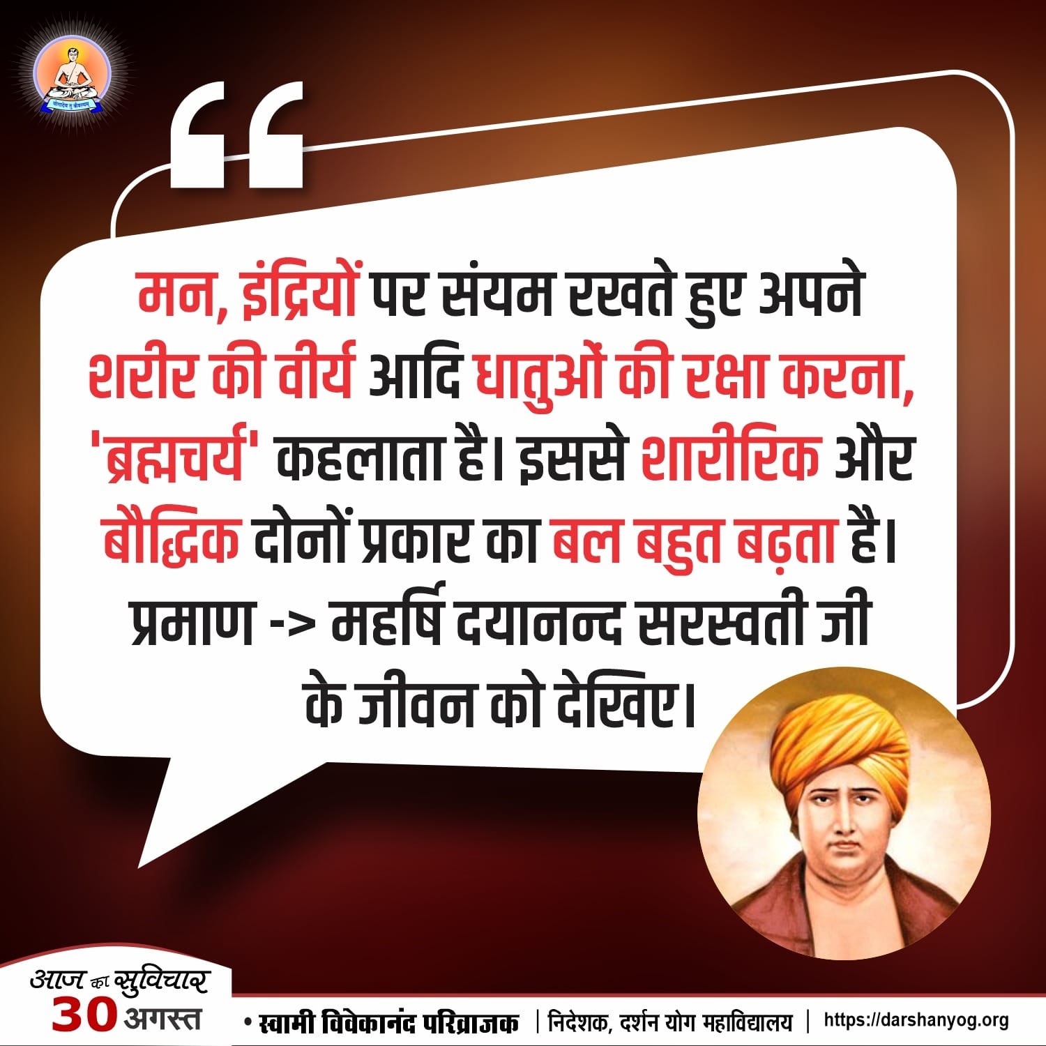 Post media
