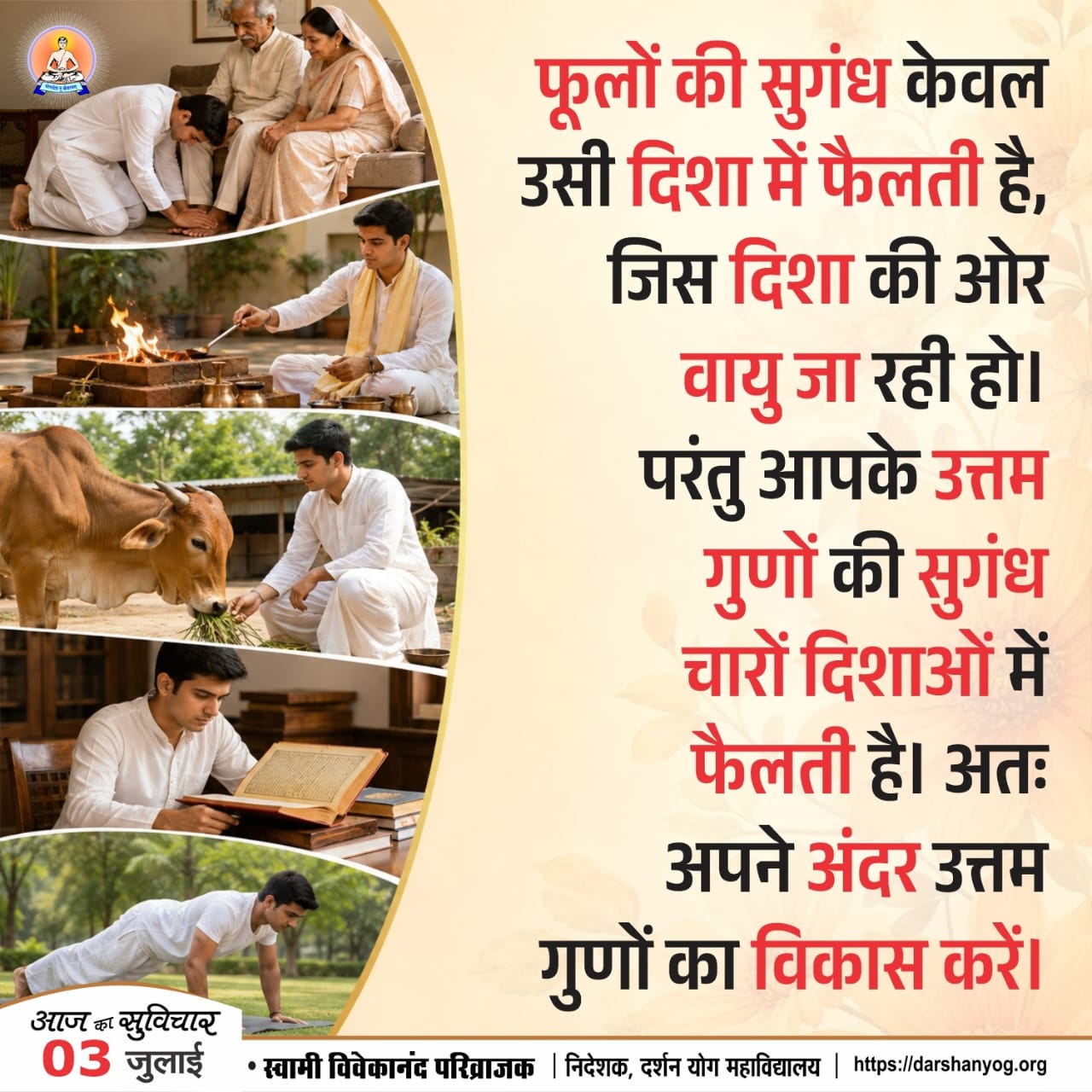 Post media