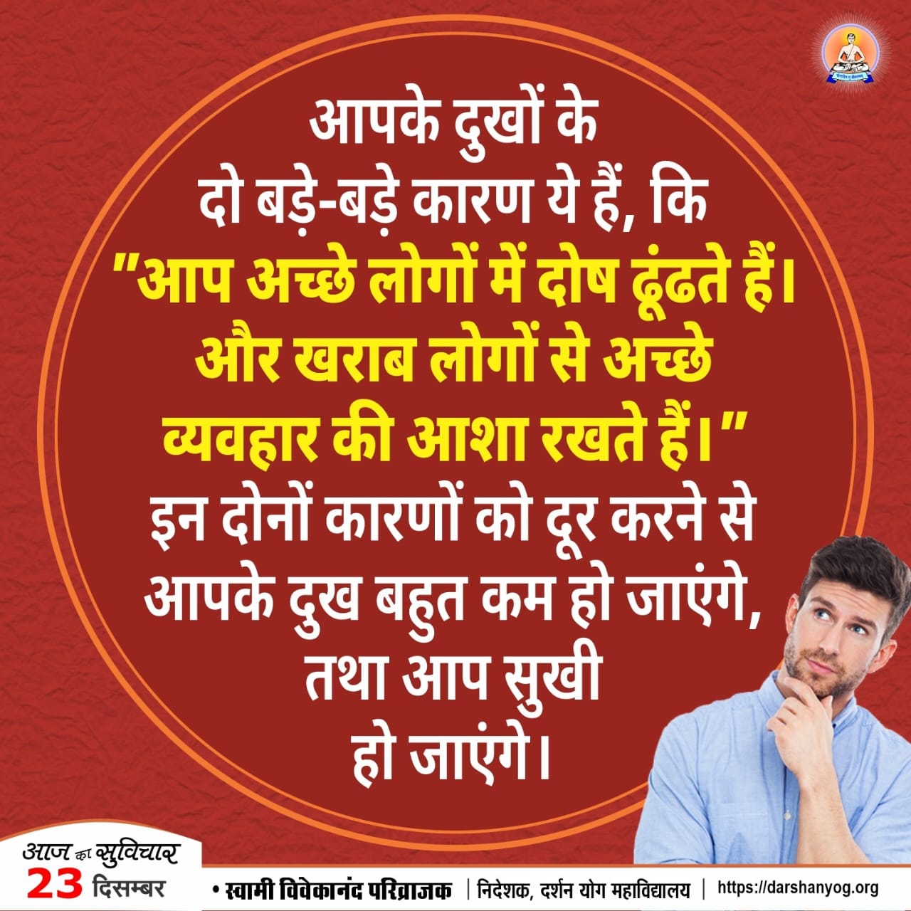 Post media