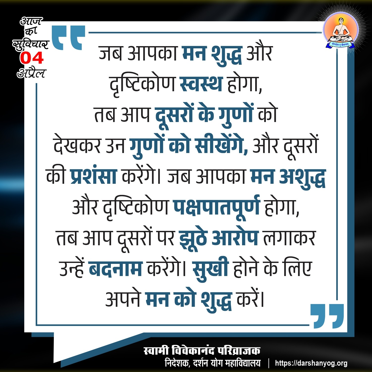 Post media