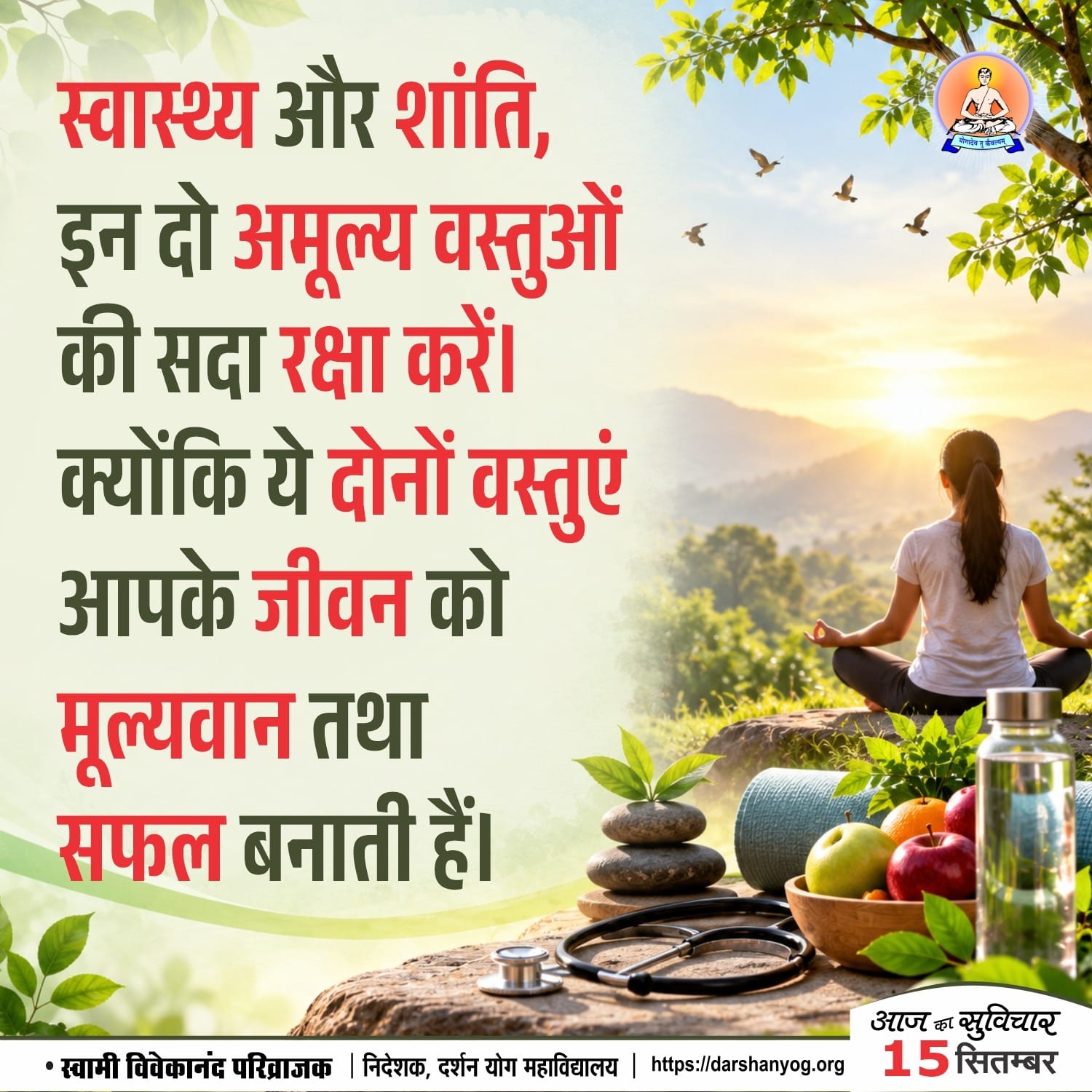 Post media