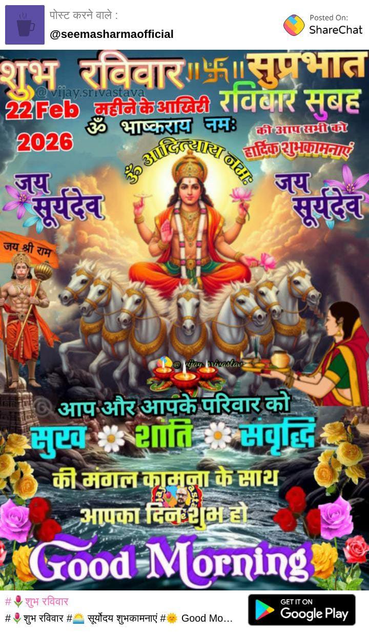 Post media