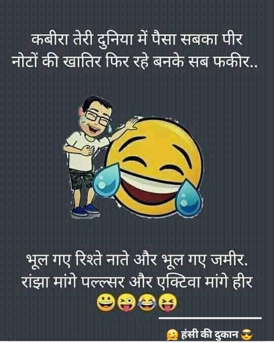 Post media