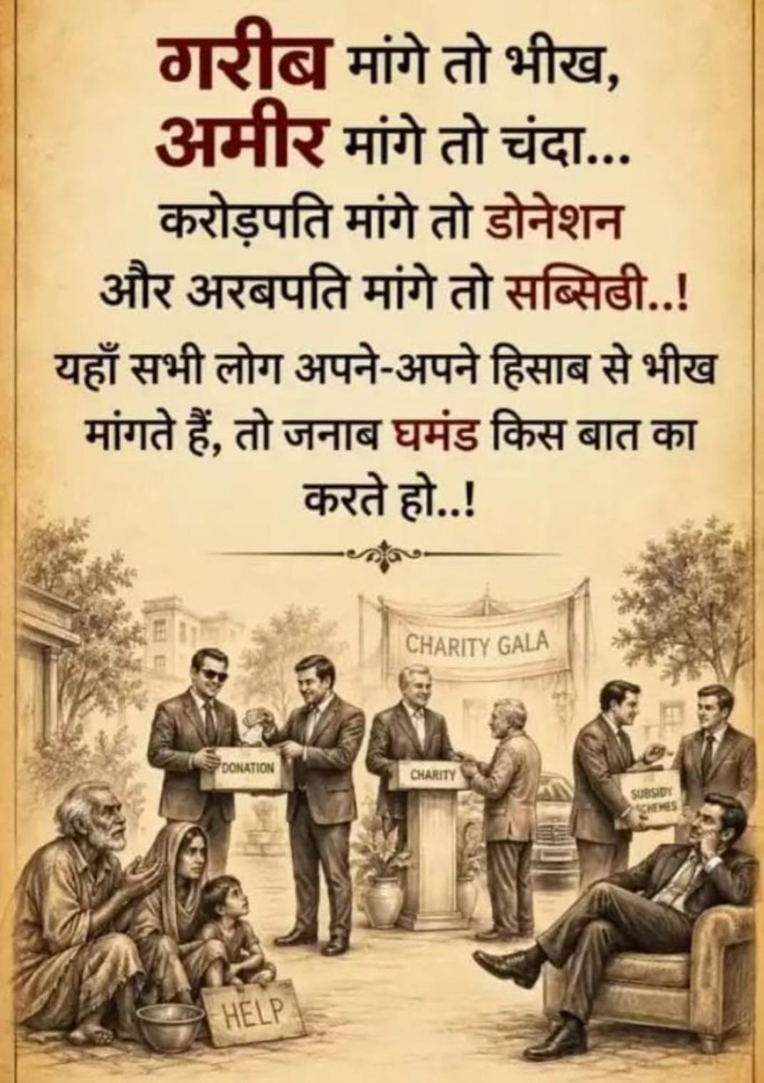 Devotional post media by Lal Singh ЁЯЗоЁЯЗ│ЁЯЗоЁЯЗ│