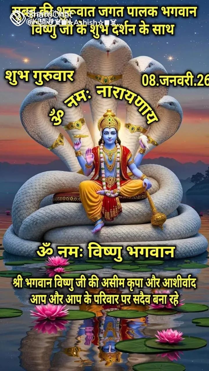 Post media