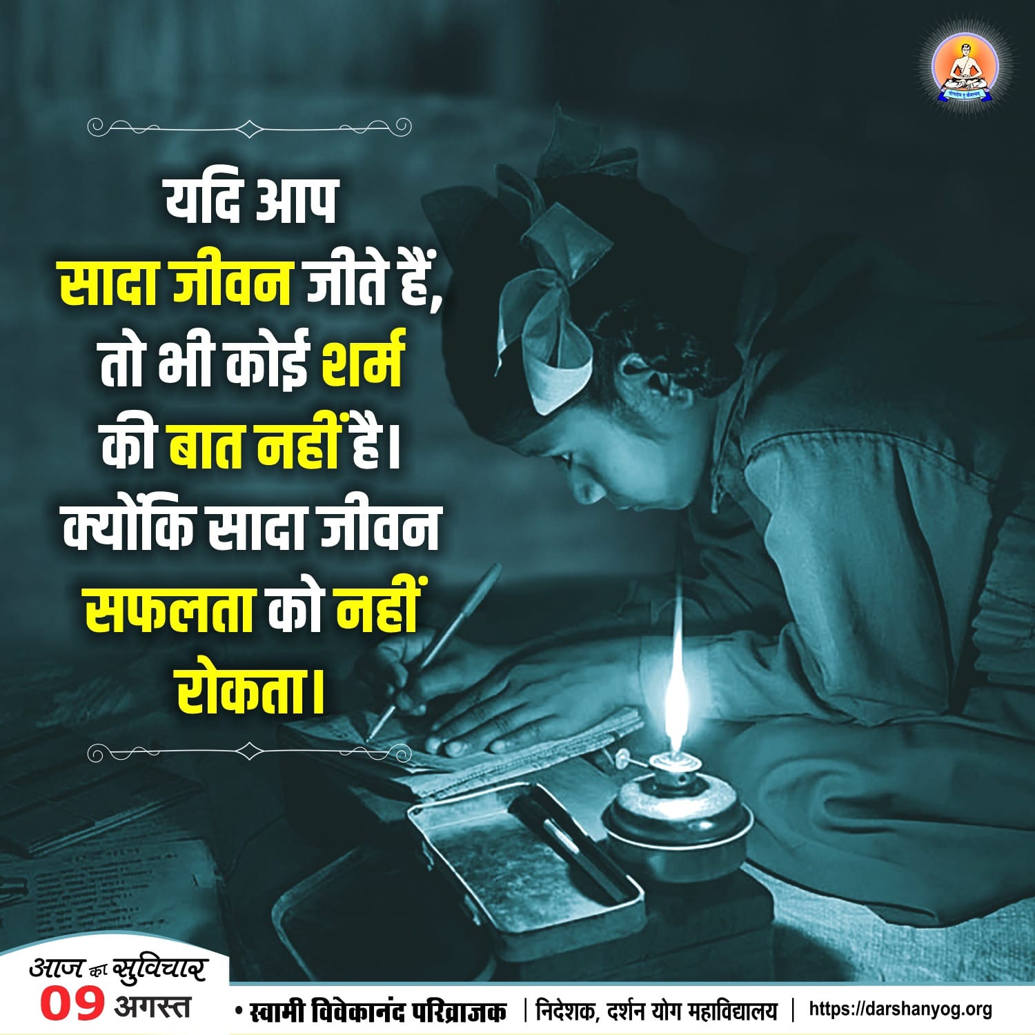 Post media