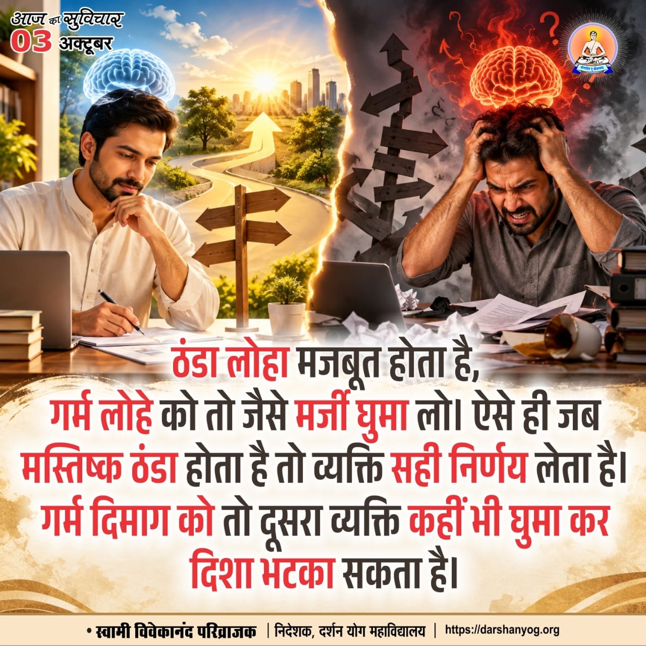 Post media