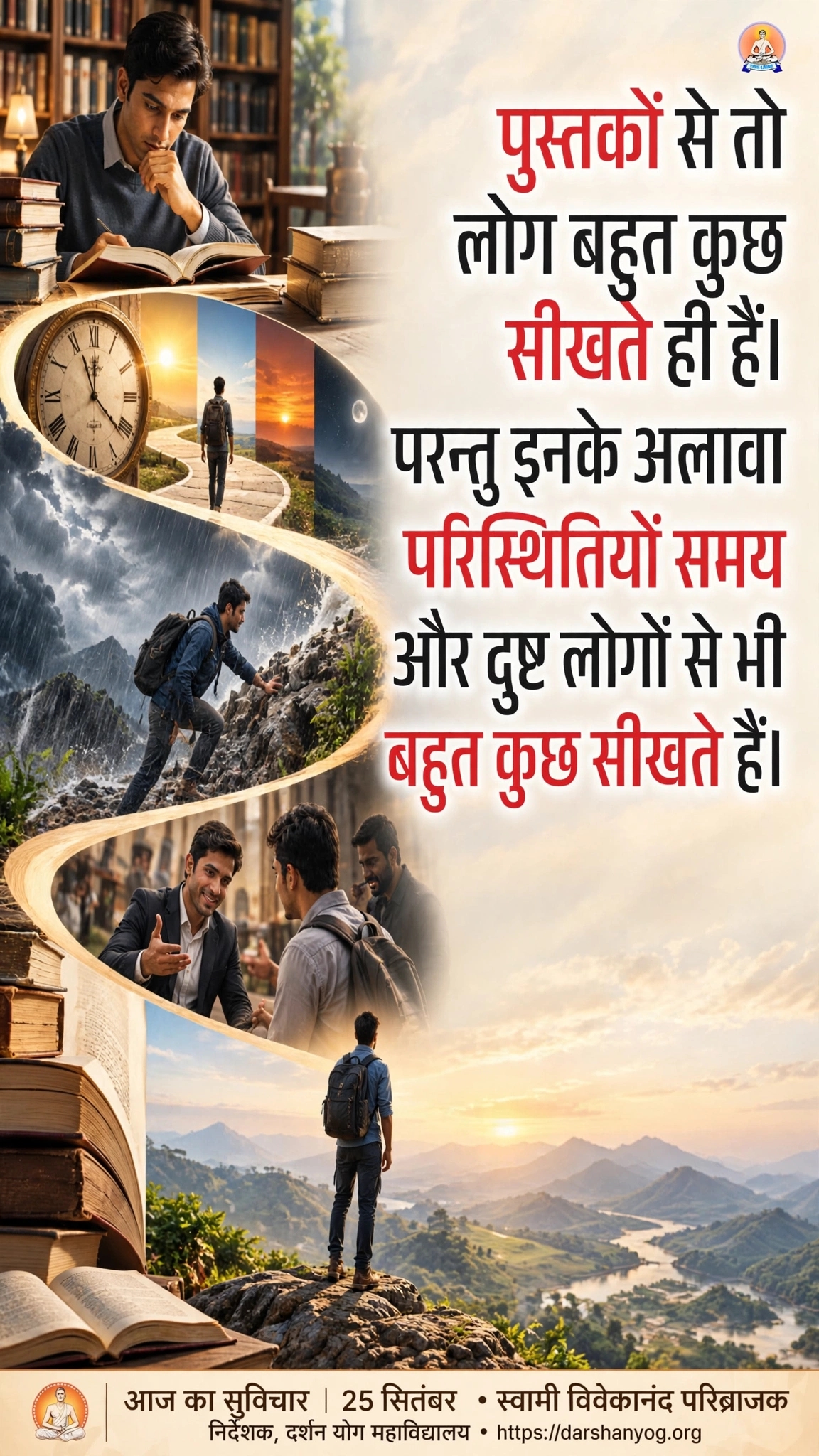 Post media