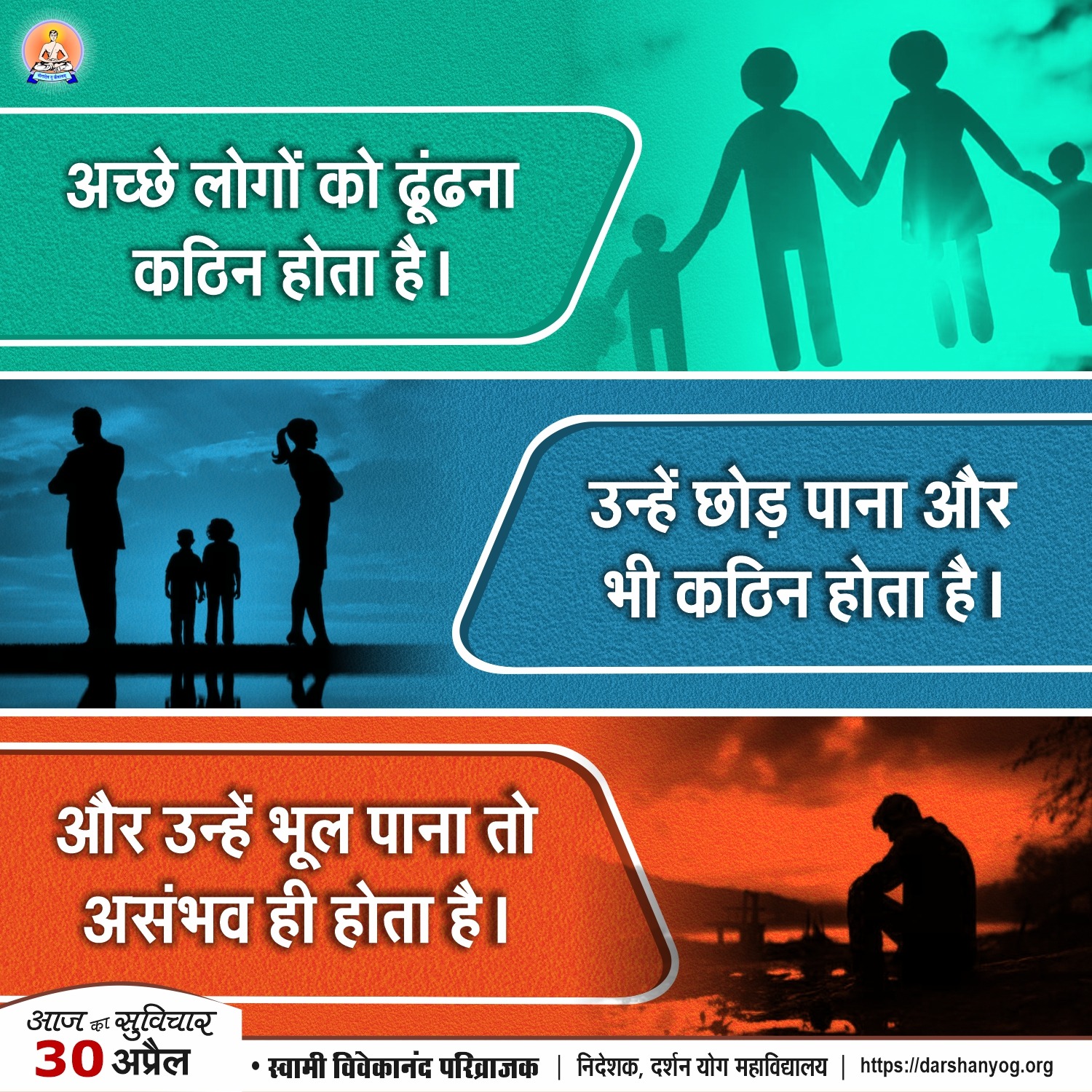 Post media