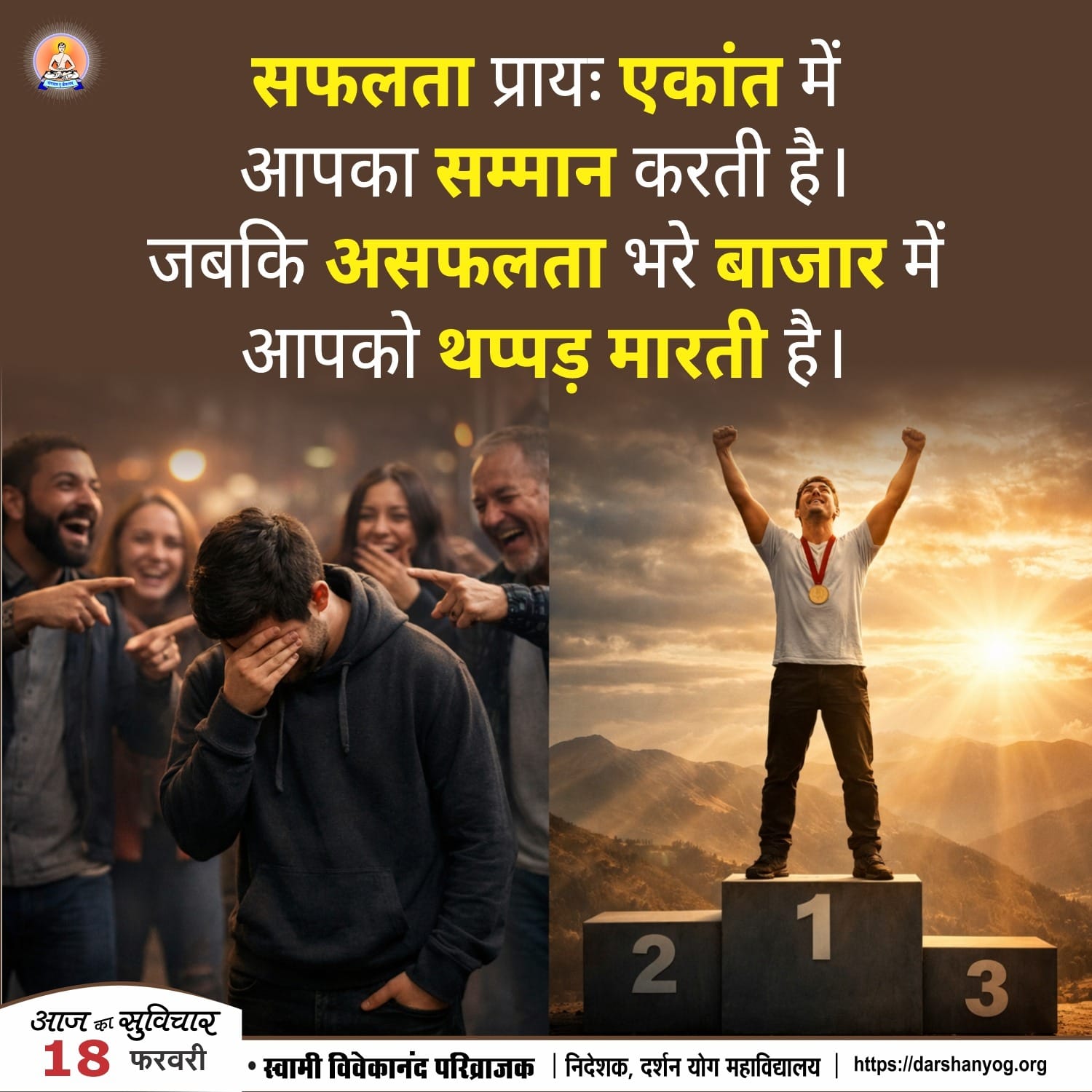 Post media