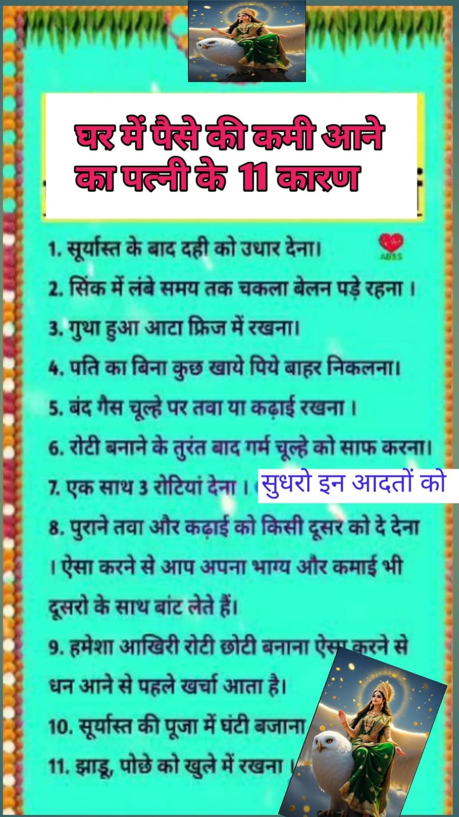 Post media