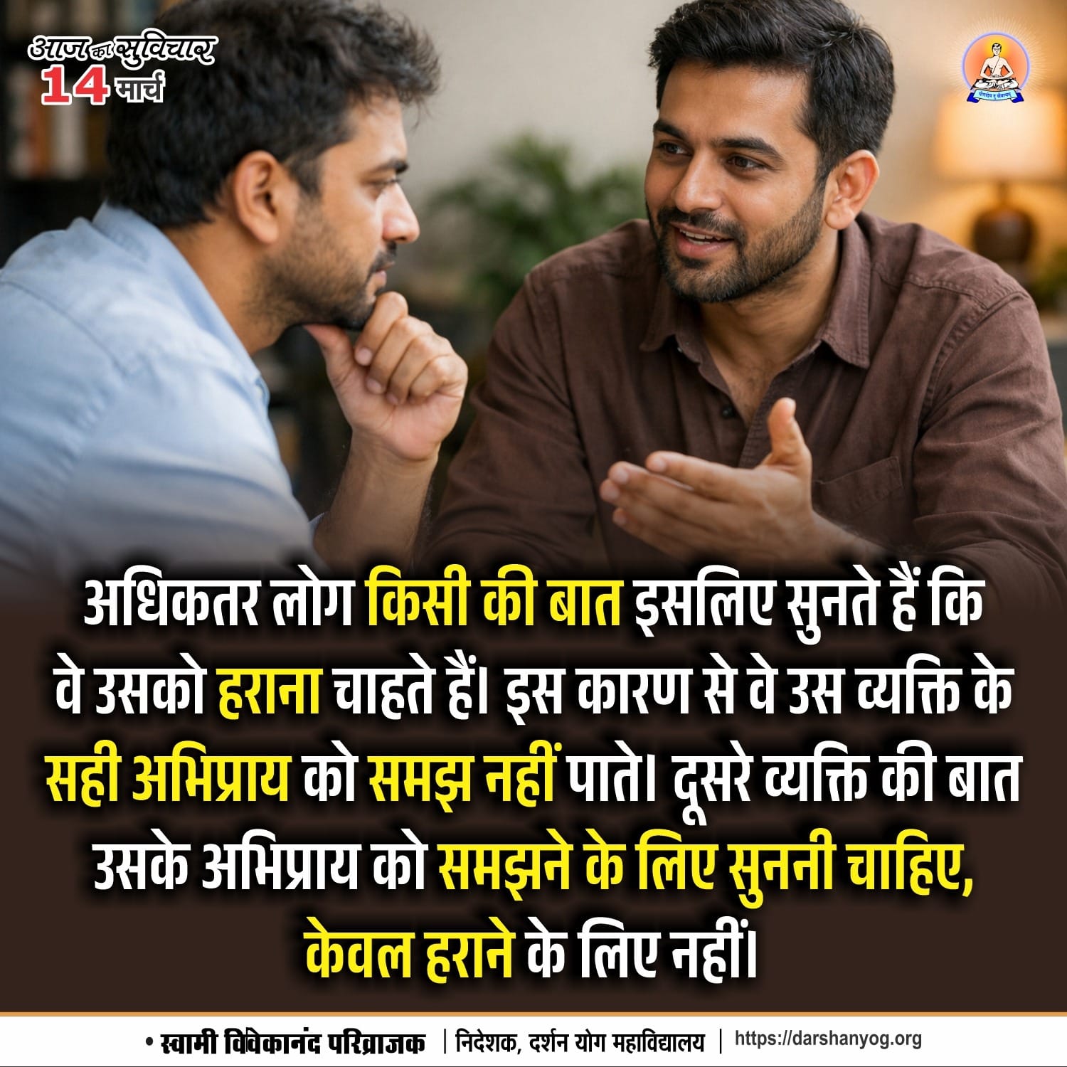 Post media