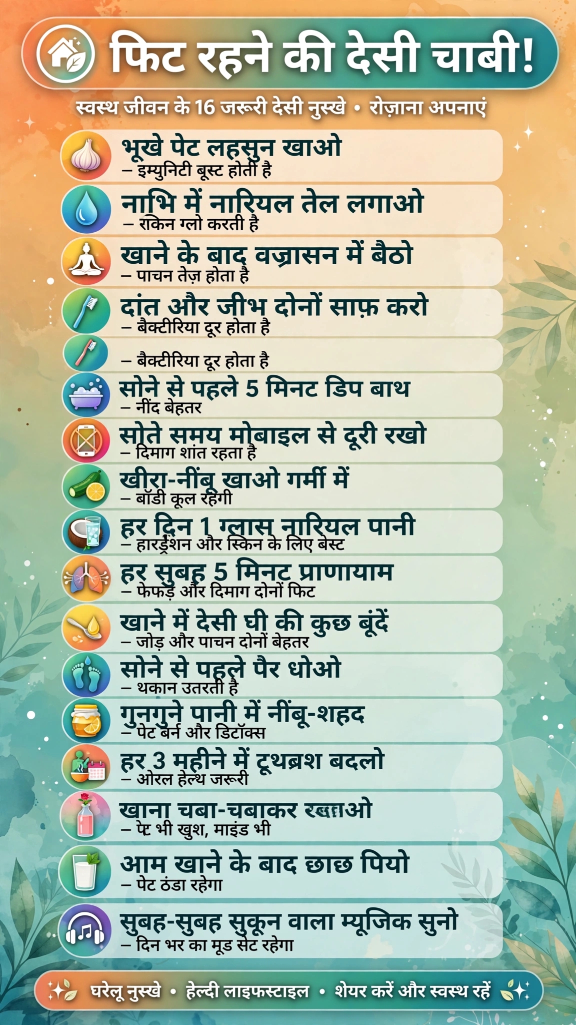 Post media