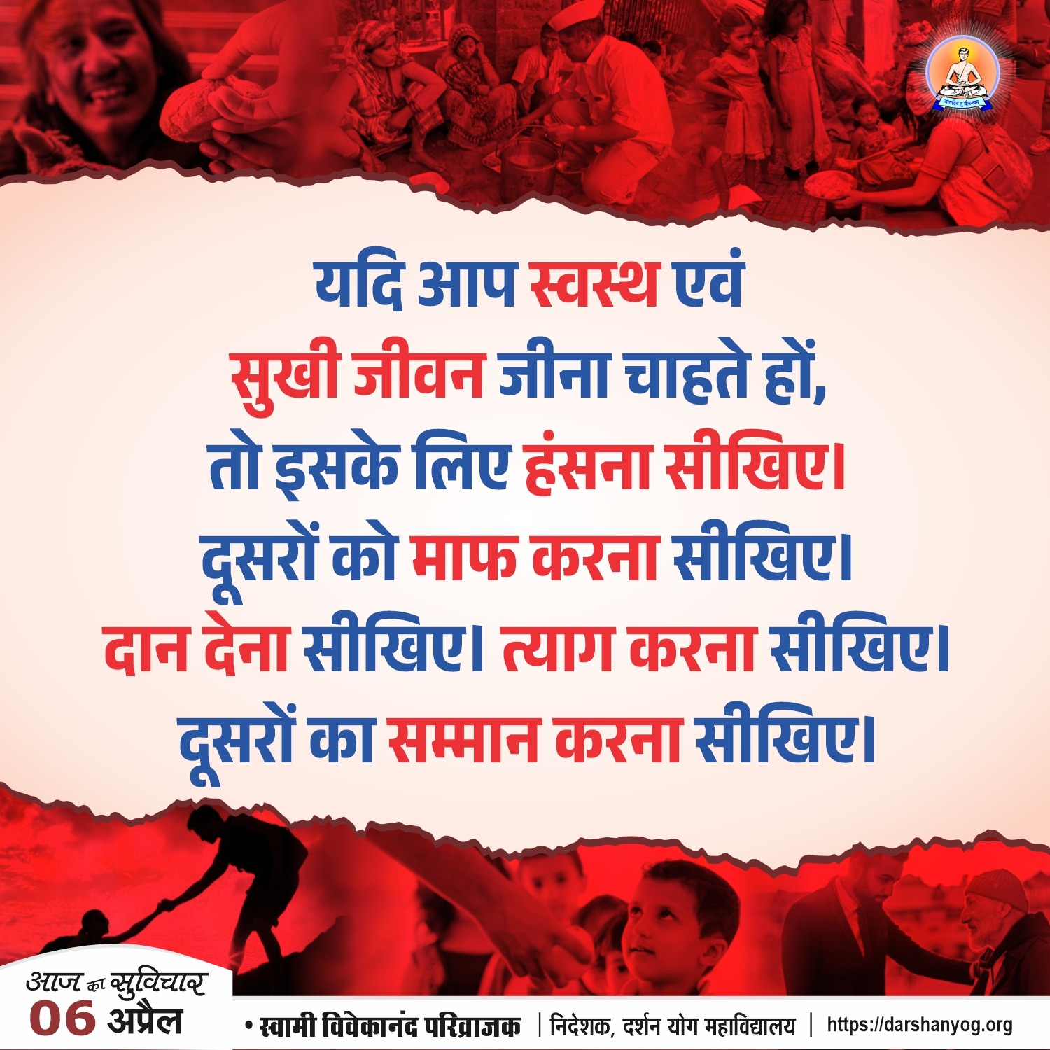 Post media