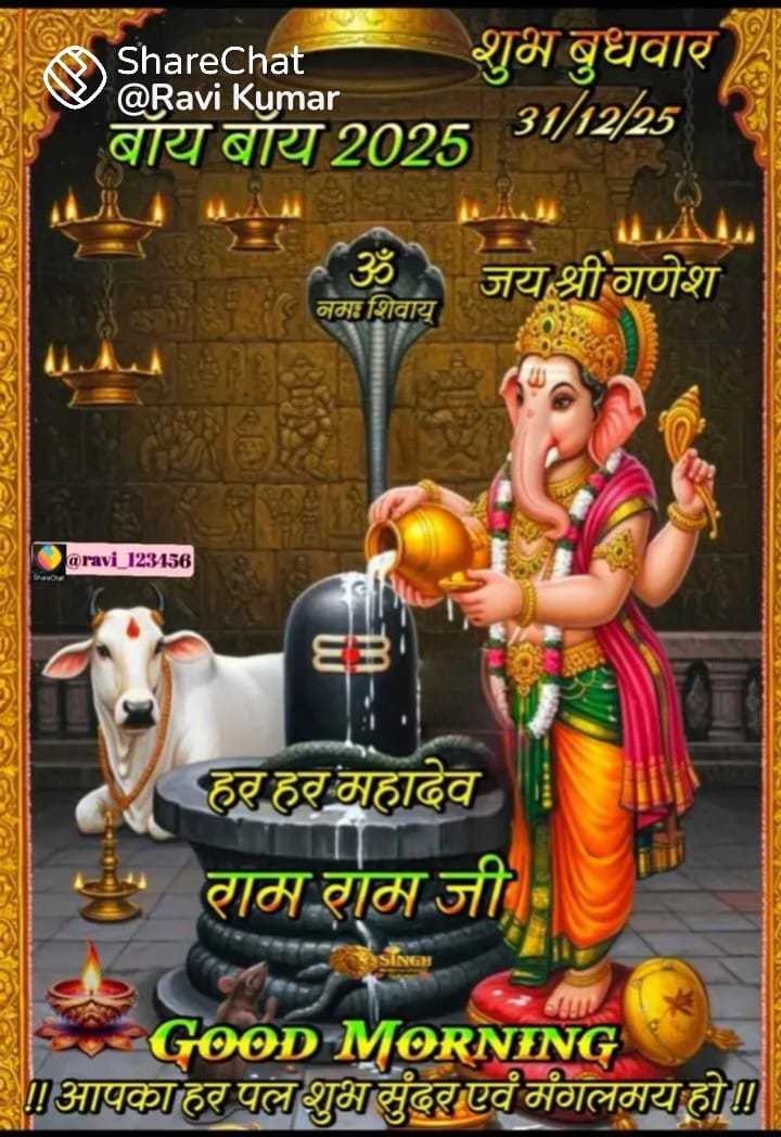 Post media