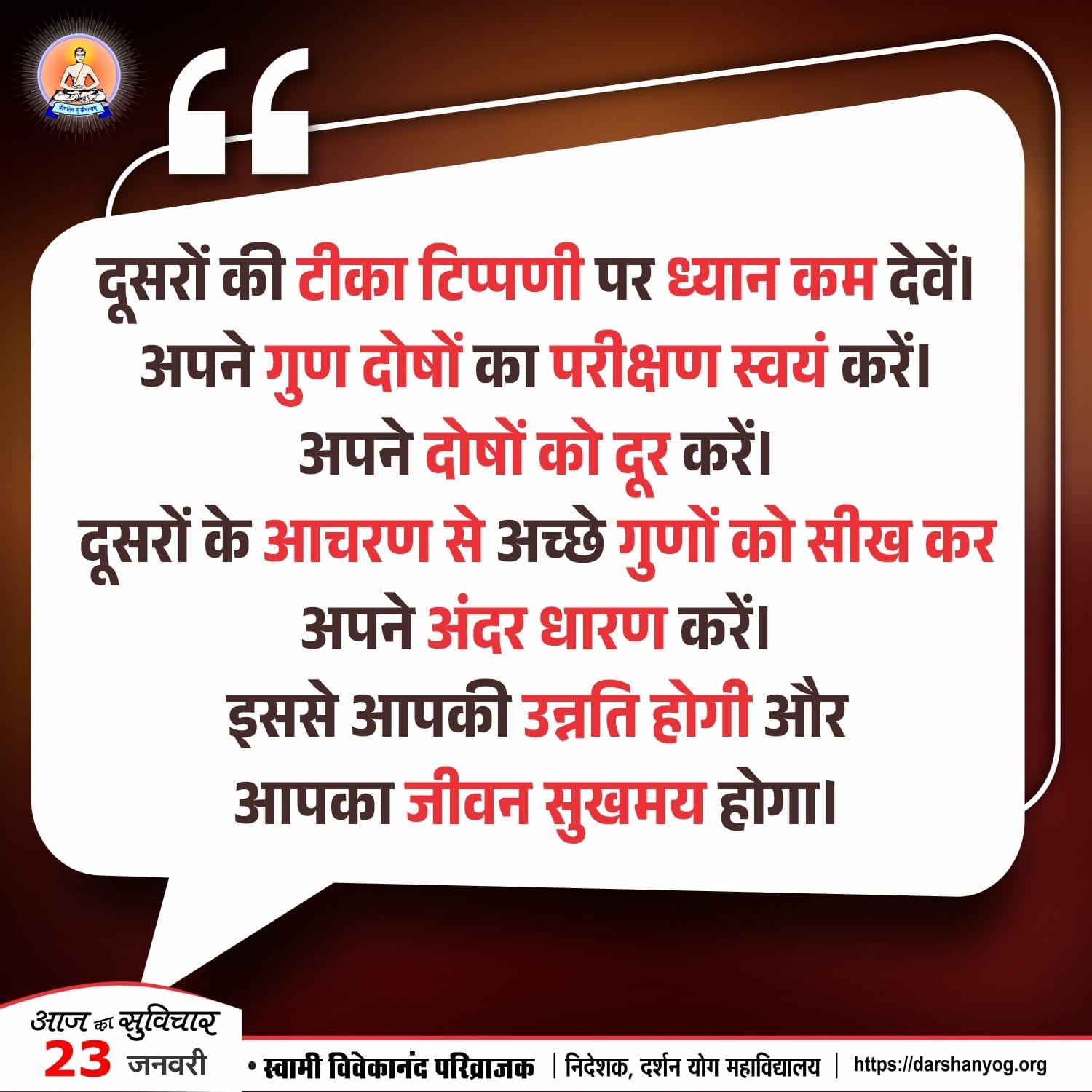 Post media