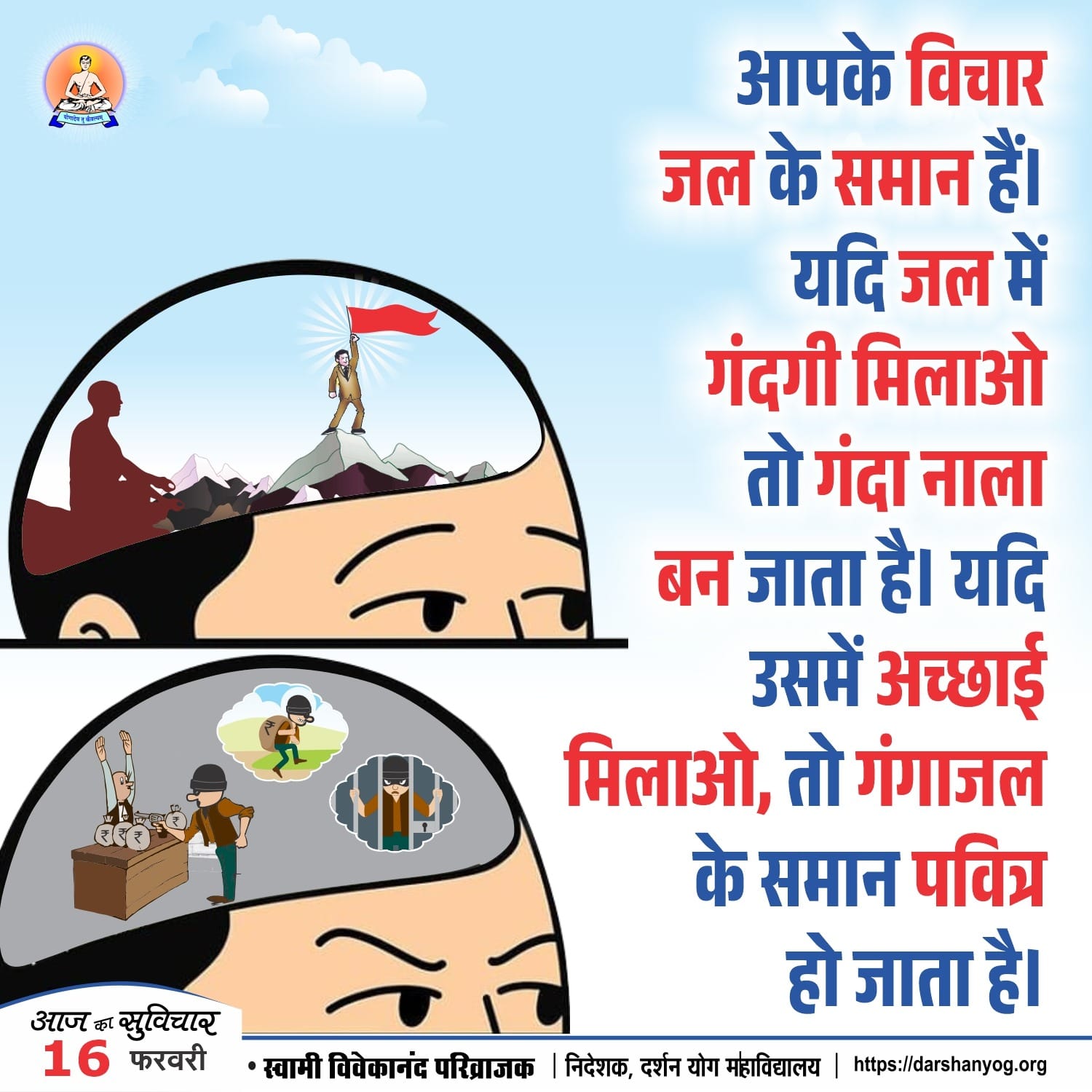 Post media