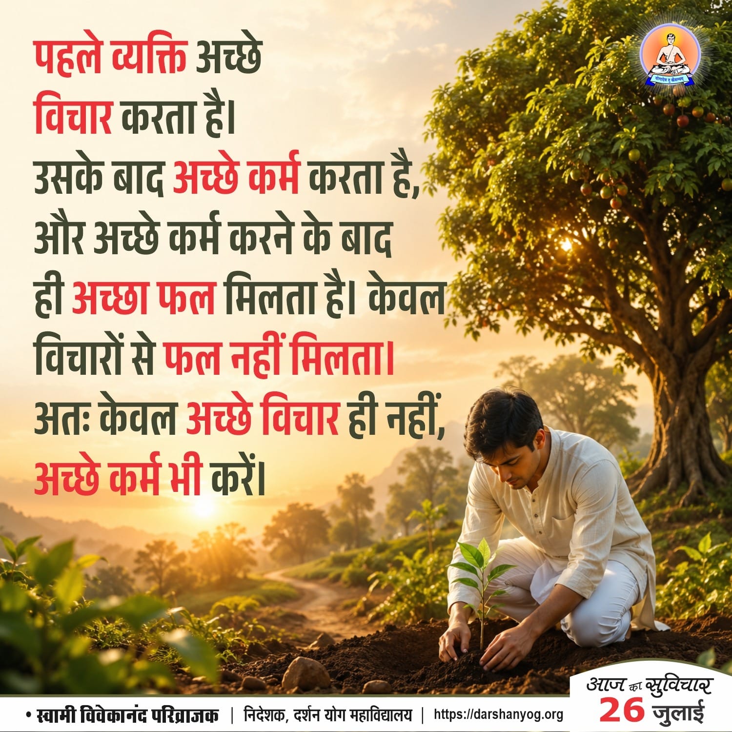 Post media
