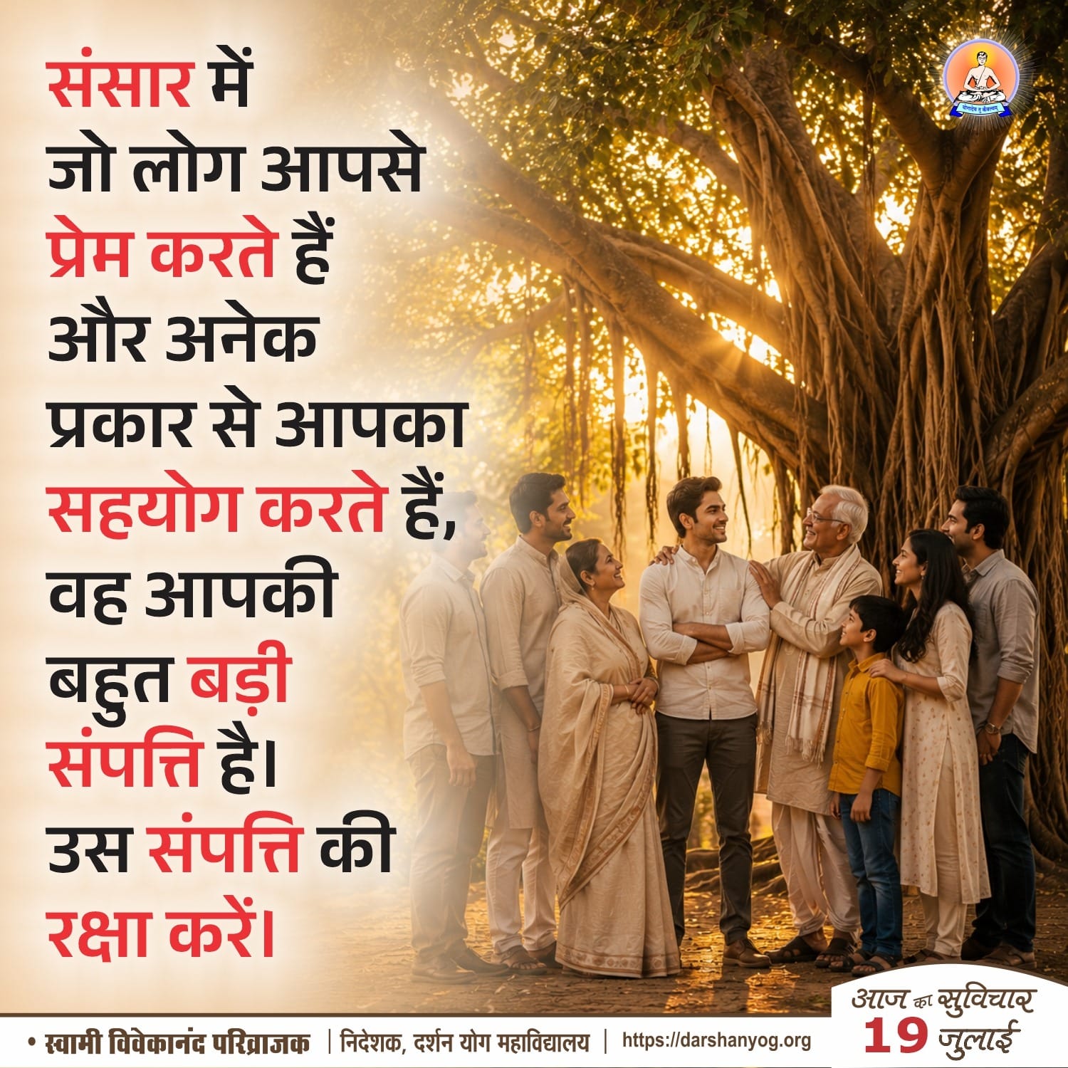 Post media