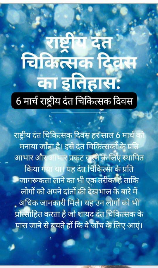 Post media