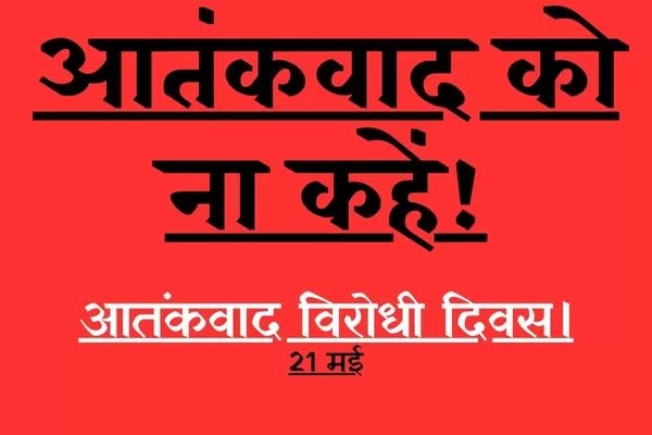Post media