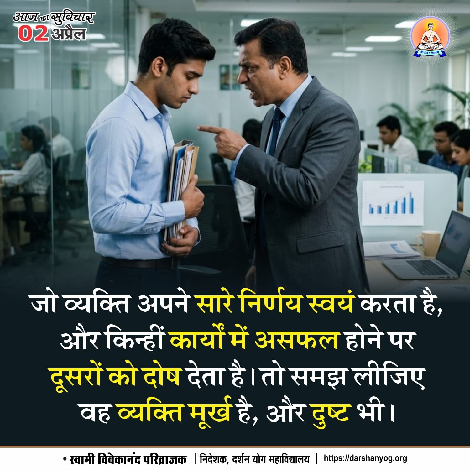 Post media
