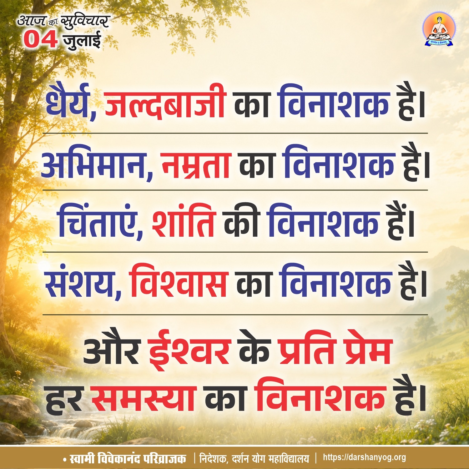 Post media