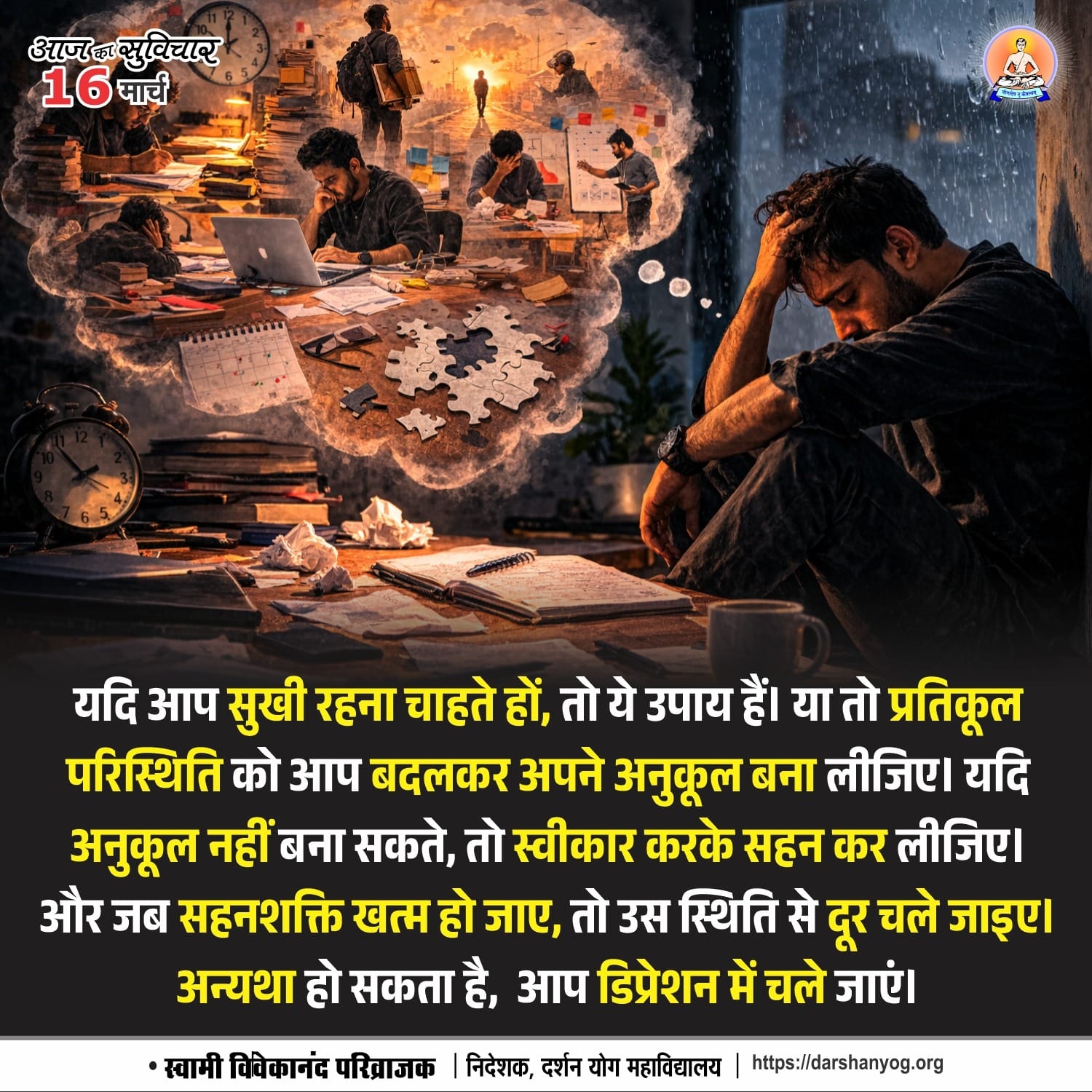 Post media