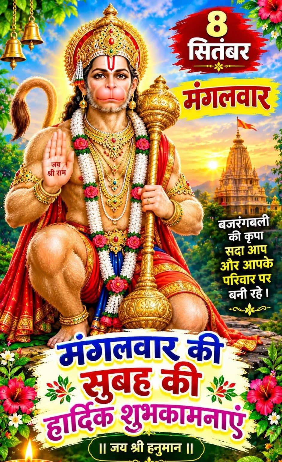 Devotional post media by Lal Singh 🇮🇳🇮🇳