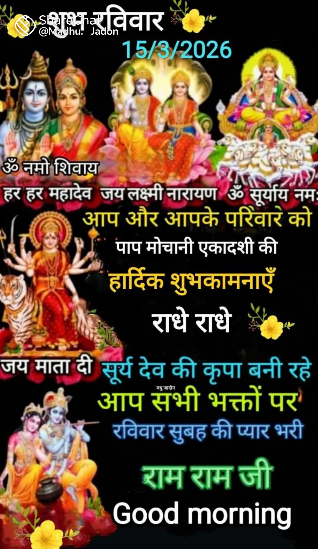 Post media