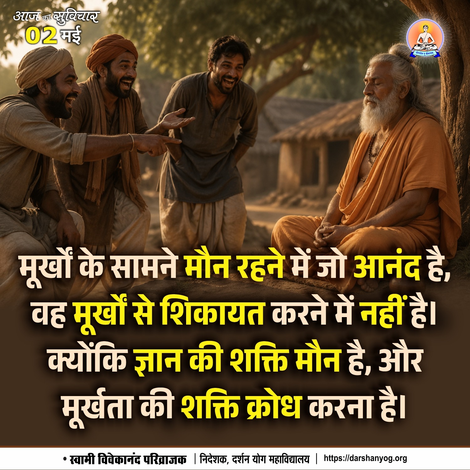 Post media