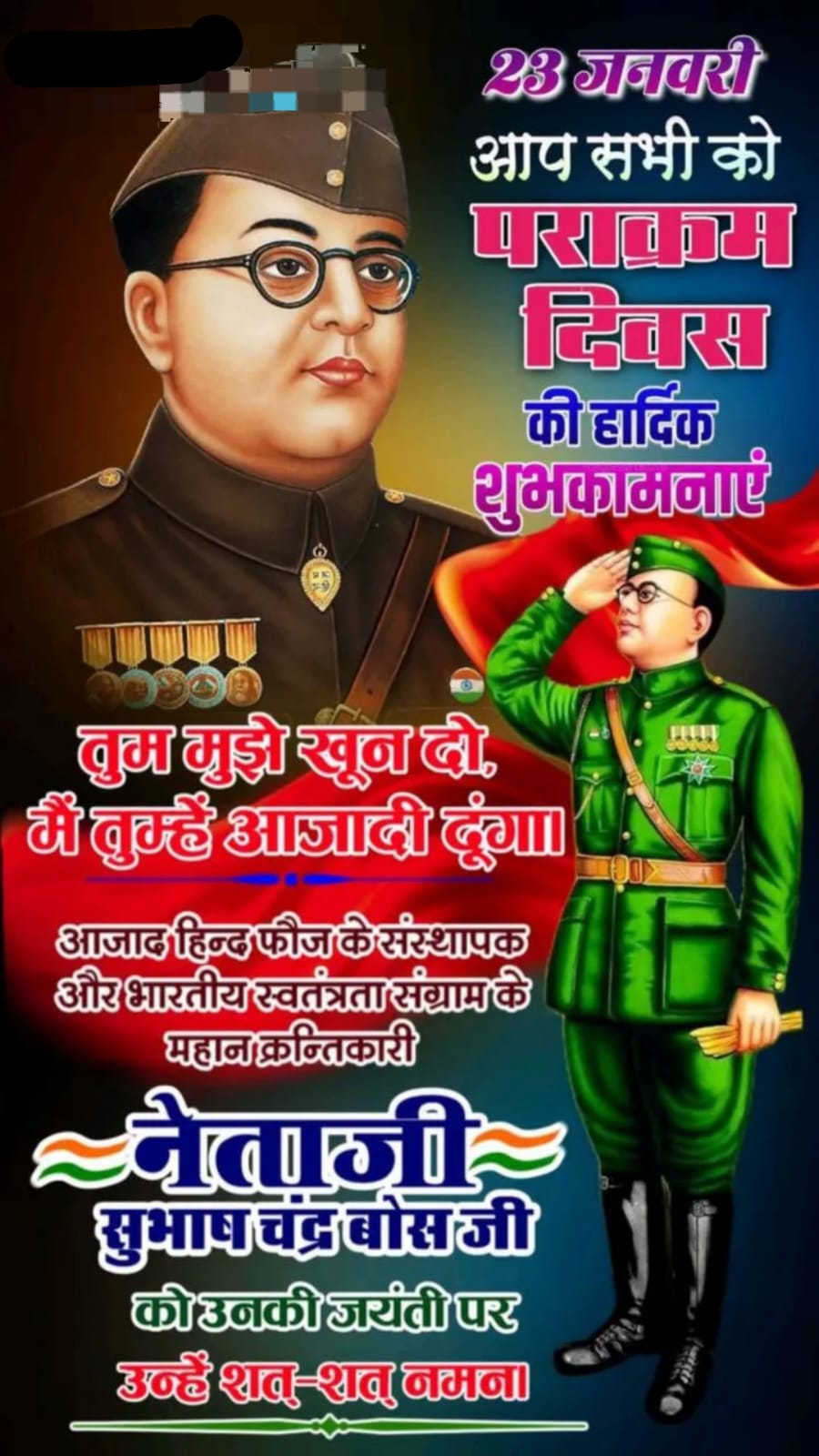 Post media
