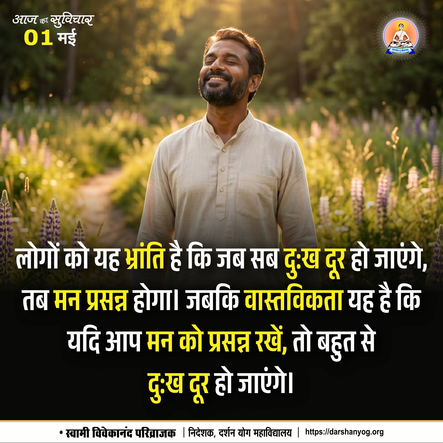 Post media