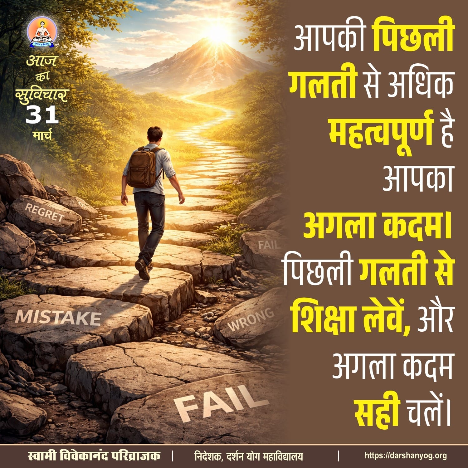 Post media
