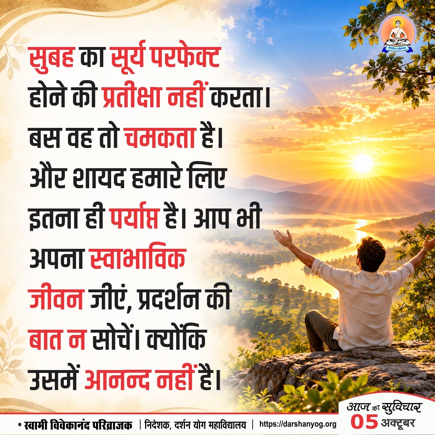 Post media