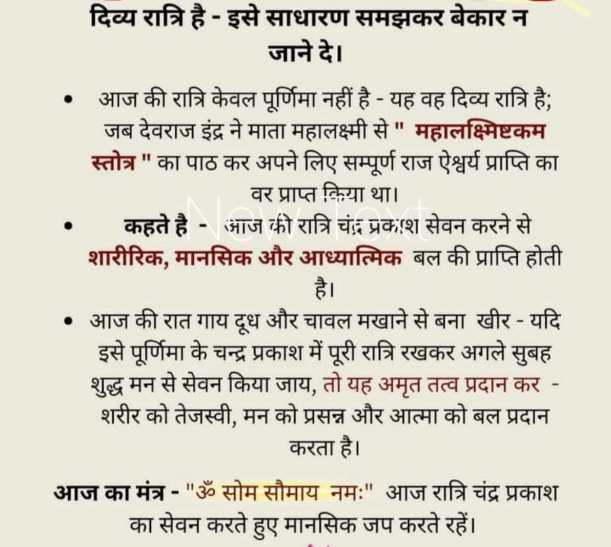Post media