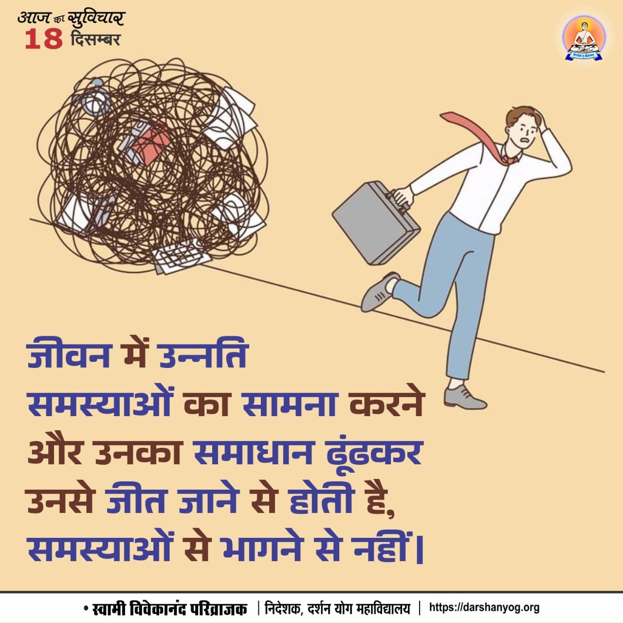 Post media
