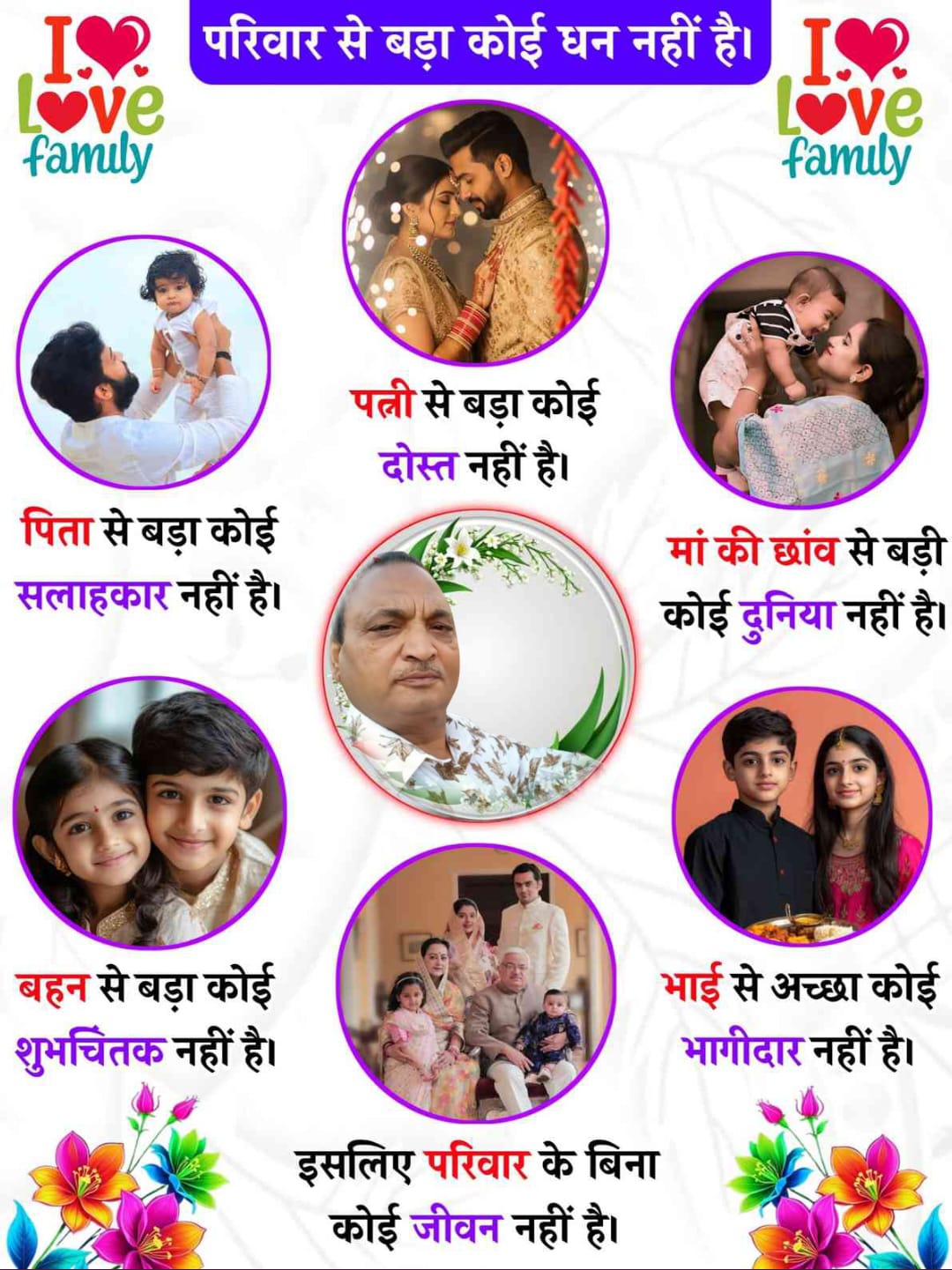 Post media