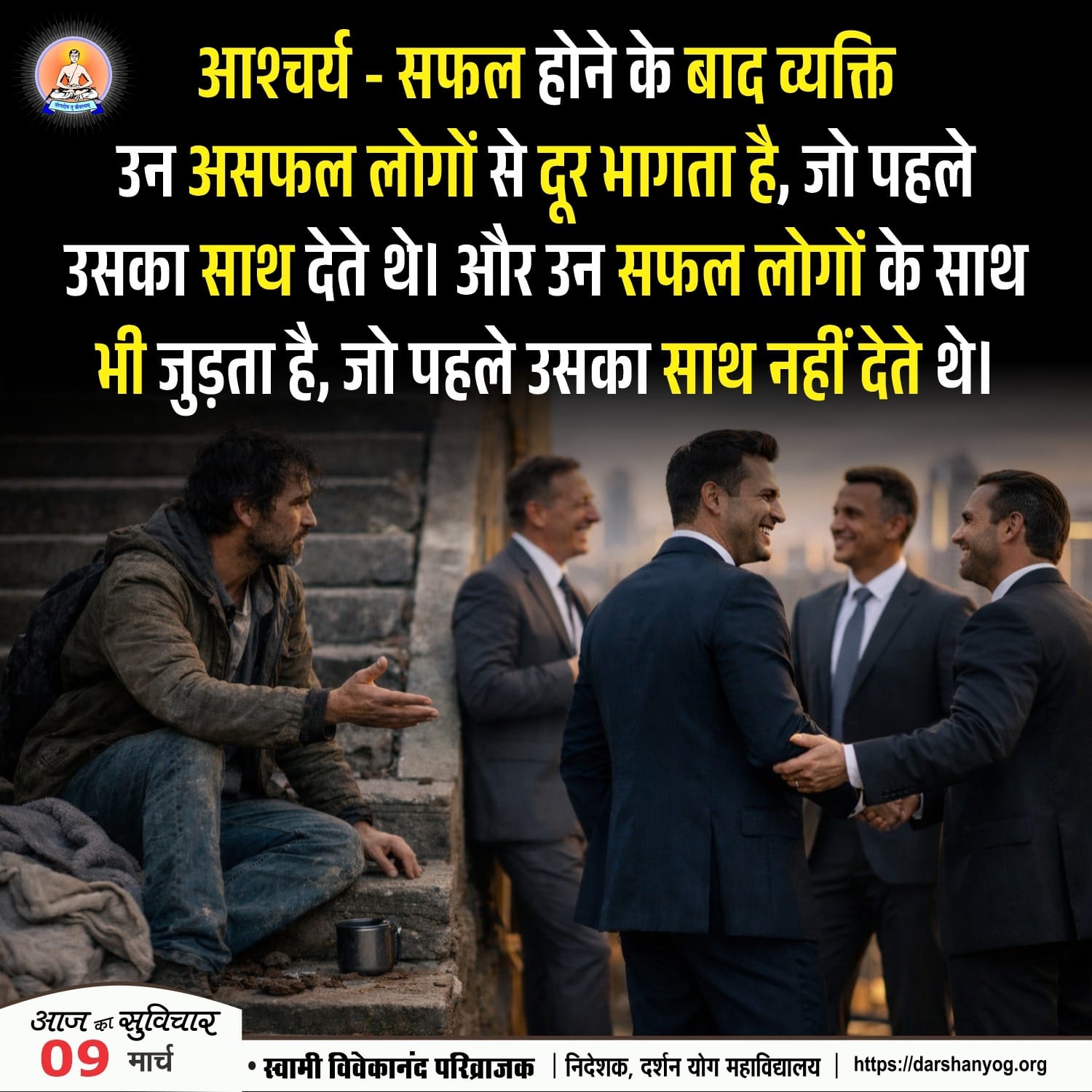 Post media