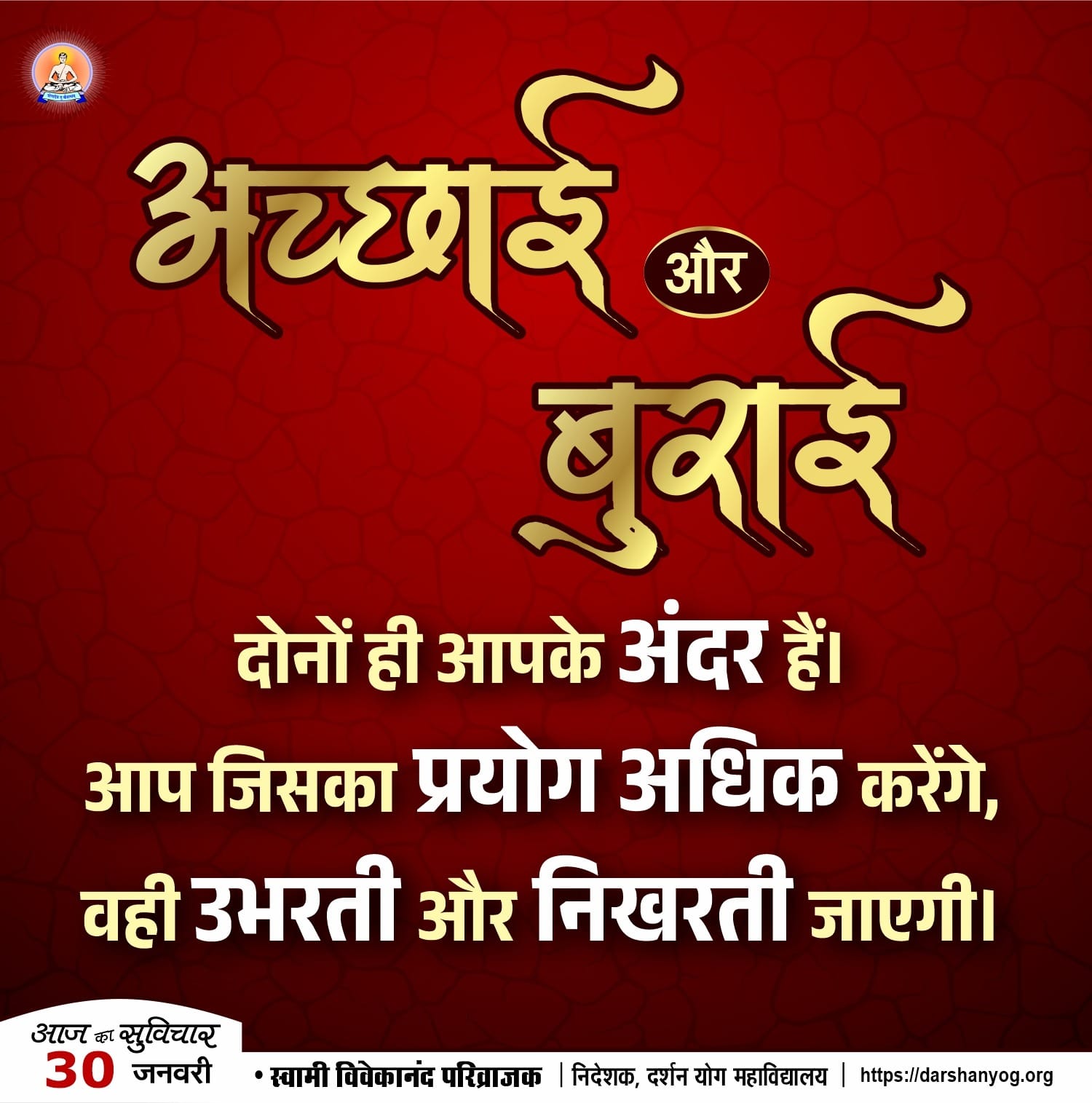 Post media