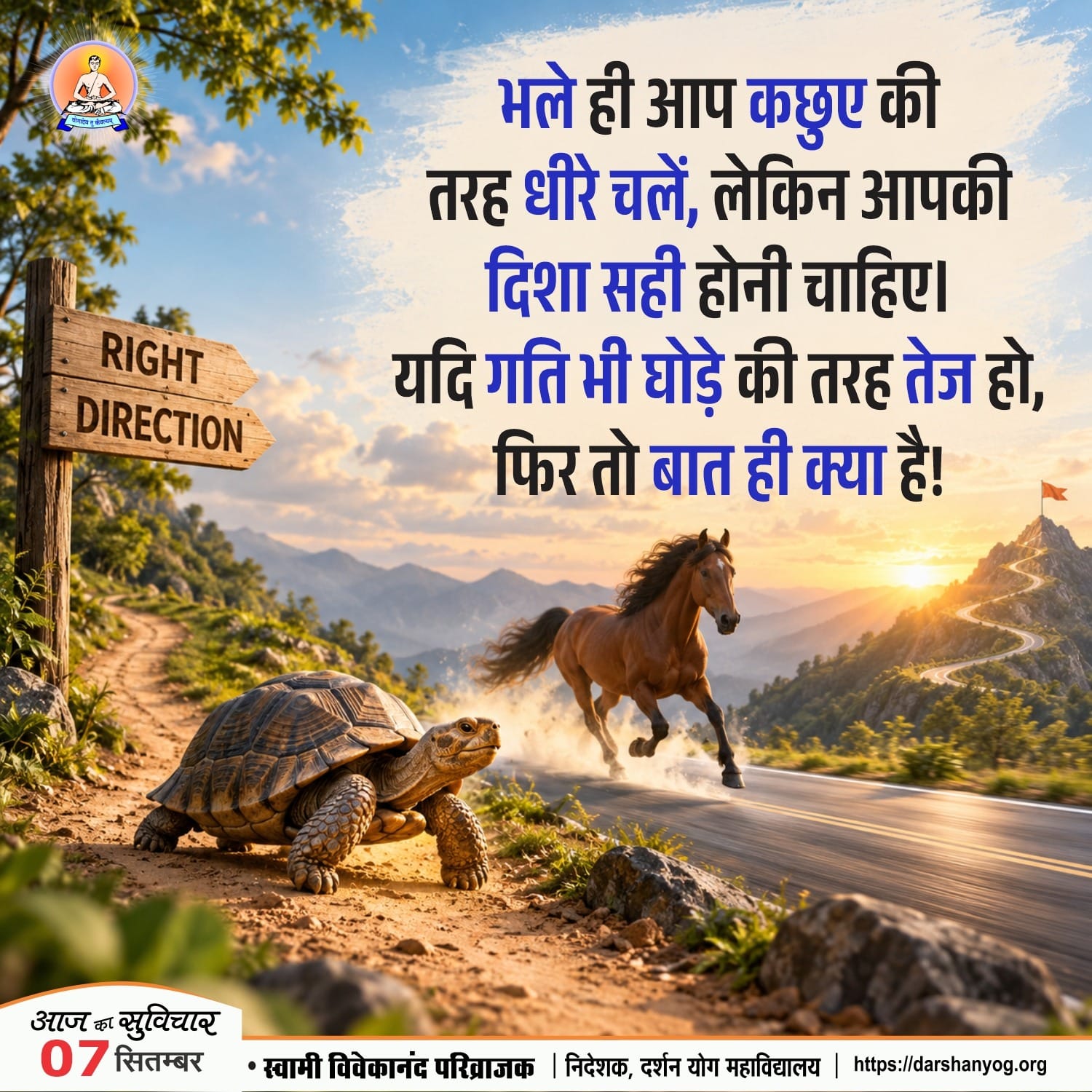 Post media