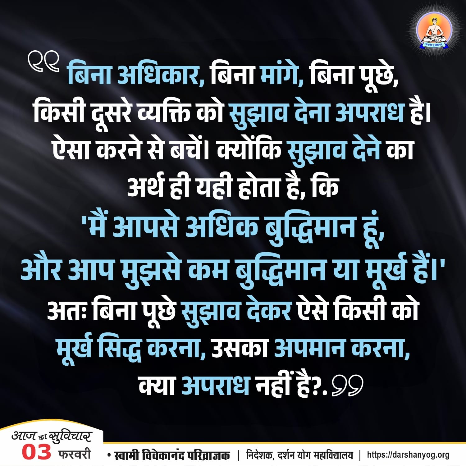 Post media