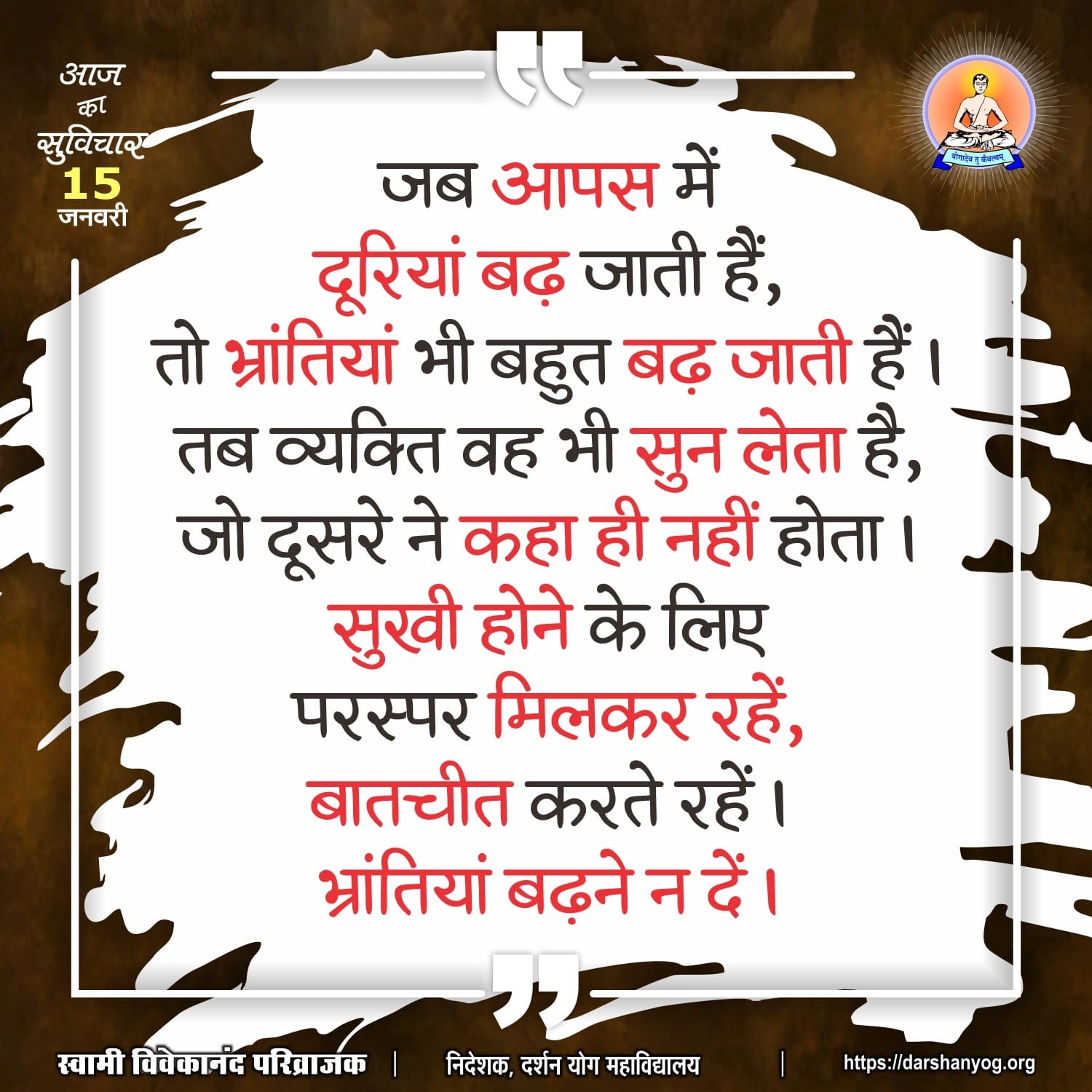 Post media