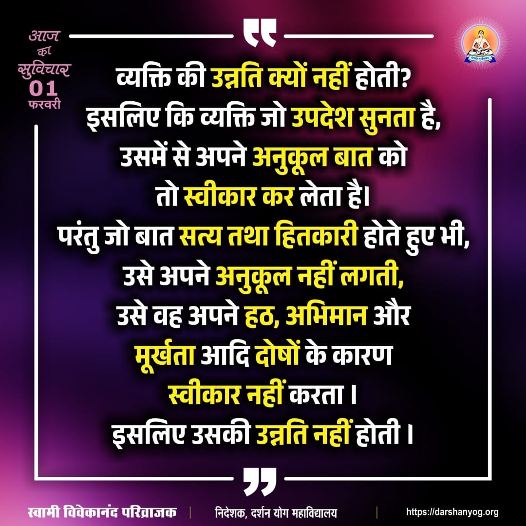 Post media