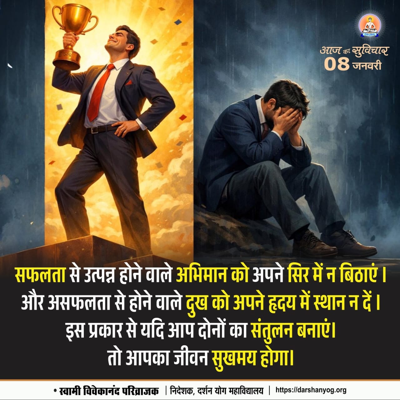 Post media