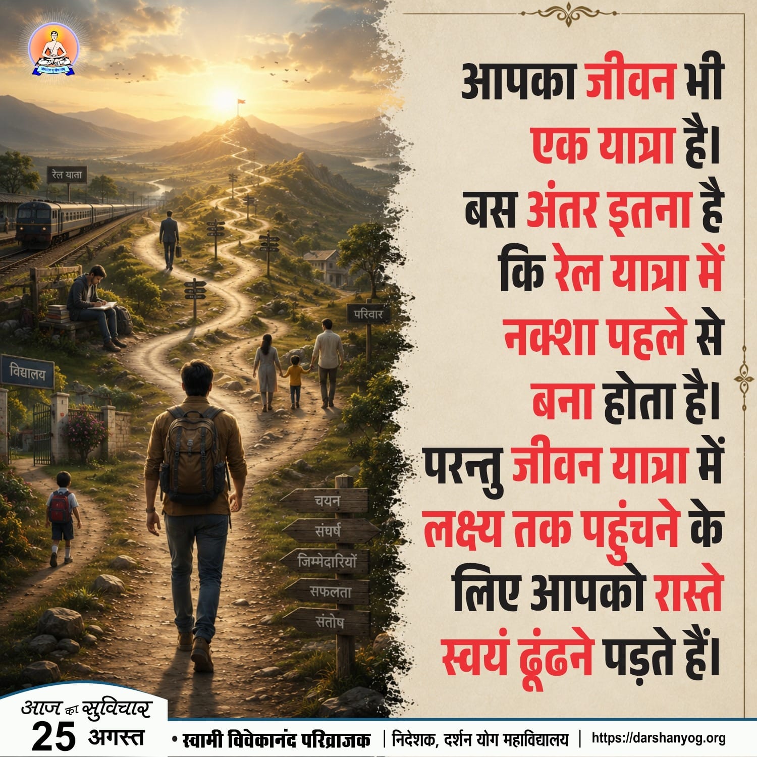Post media