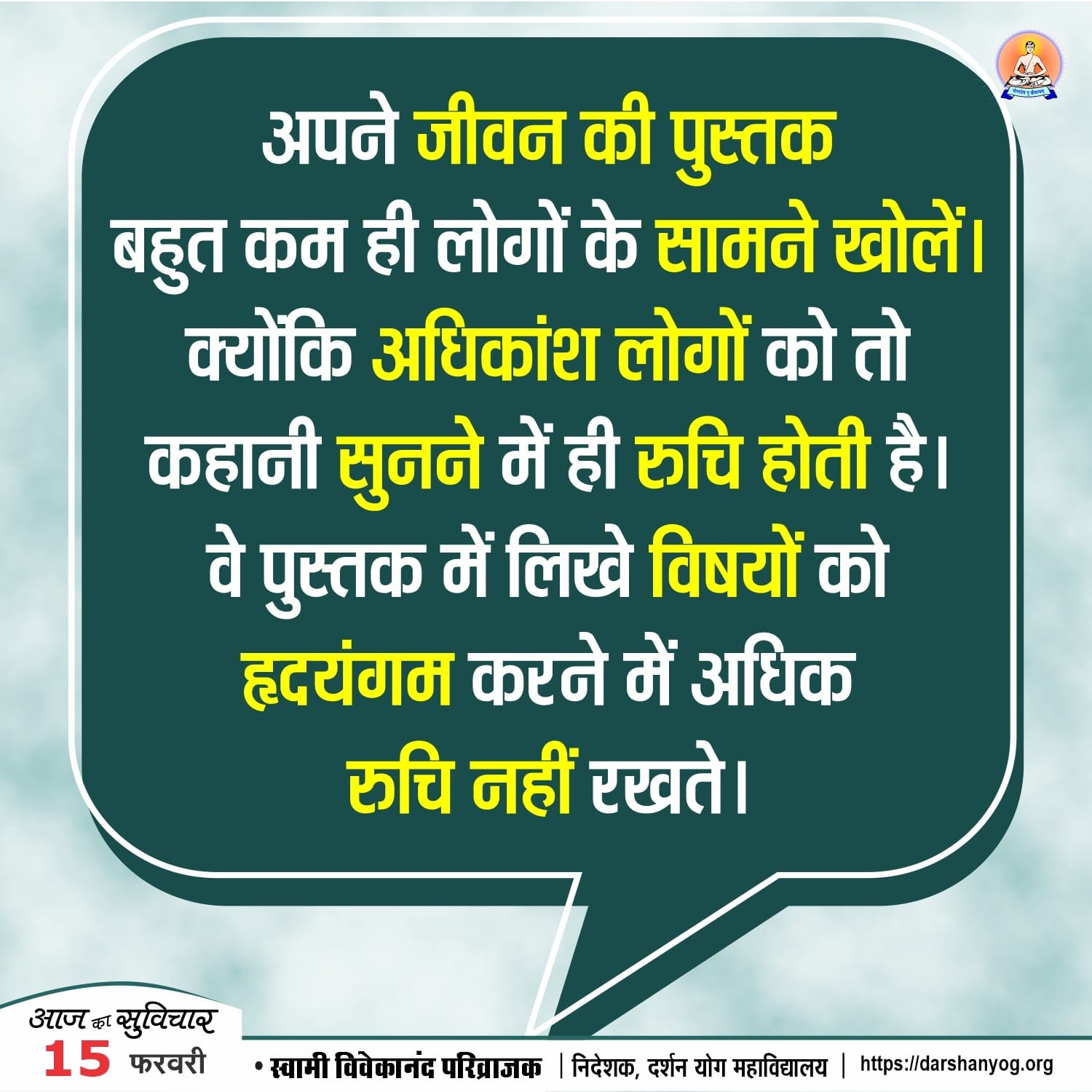 Post media