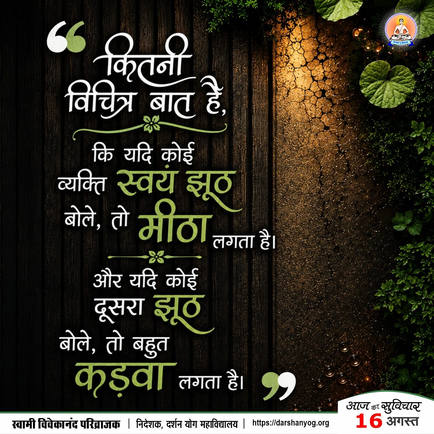 Post media